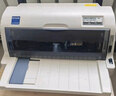 爱普生（EPSON）LQ-630KII 针式打印机 LQ-630K升级版 针式打印机（82列） 实拍图