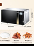 美的（Midea）微波炉烤箱一体机变频家用微波炉900W微烤一体23升平板加热杀菌易清洁X3-233A金色 实拍图
