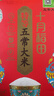 十月稻田 25年新米 特等五常大米 绿色食品 10斤(溯源 原粮稻花香2号 5kg) 实拍图