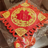 中麒中国结挂件大号客厅摆件春节新年年货家居客厅电视背景墙福字挂饰 五福临门40#宽67cm*长120cm， 实拍图