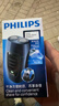 飞利浦（PHILIPS）电动剃须刀经典便携款 自研磨刀片刮胡刀 情人节生日礼物送男生老公父亲PQ190/16 出行必备 实拍图