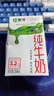 蒙牛全脂纯牛奶250ml*24盒 家庭量贩 年货礼盒 部分地区10月产 实拍图