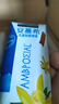 安慕希伊利香草风味酸奶整箱常温生牛乳牛奶乳品早餐礼品礼盒装12月产 大溪地香草205gx10盒 实拍图