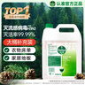 滴露（Dettol）消毒液5L大桶装消毒水家用商用工业车间酒店物业衣物环境消毒杀菌 实拍图