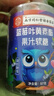 南京同仁 DHA蓝莓叶黄素酯软糖儿童学生成人眼部健康 南京同仁蓝莓叶黄素酯软糖 30粒*3瓶 实拍图
