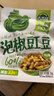 吉香居泡椒豇豆 减盐酸豆角下饭菜即食泡菜咸菜酸豇豆 25g*10袋 实拍图