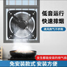 奥克斯（AUX）排气扇油烟排风扇家用厨房换气扇壁挂式通风扇强劲大吸力房间抽扇 14寸全包网罩【双向换气新升级】 实拍图