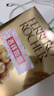 费列罗 巧克力 4粒*15条 60粒750g分享装 榛果威化 糖果 年货礼盒 实拍图