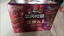 三只松鼠纯坚果礼盒2010g 零食礼包炒货新春过年货送礼企业团购纯坚果礼盒 实拍图