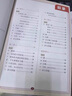 2025斗半匠课堂笔记五年级上册语文数学英语人教版同步教材随堂笔记教材全解小学生课前预习教材（3册） 实拍图