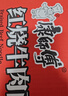 康师傅 方便面 经典红烧牛肉面103g*24袋 泡面袋装整箱速食 方便食品 实拍图