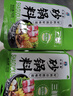 正宗砂锅米线调料商用土豆粉酱料包砂锅菜云南过桥米线汤底调料包 三鲜砂锅料50g 20袋 实拍图