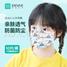 恩惠一次性医用外科口罩100只灭菌级秋冬防尘儿童鲸鱼6-12岁小孩学生 实拍图