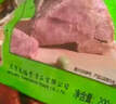 天福号 天福百年熟食礼盒4.4斤酱卤纯肉猪蹄肘子特产年夜饭春节年货送礼 实拍图