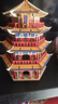 大眼小娃3D立体拼图木质古建筑颐和园拼装积木模型儿童DIY手工玩具礼物 实拍图