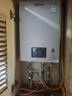 林内（Rinnai）【小蛮腰Pro】13升燃气热水器天然气热水器 恒温低水压启动 ECO节能上门安装13GD32（JSQ26-GD32） 实拍图