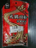 川娃子红薯湿粉条火锅粉条酸辣粉丝红薯粉方便速食火锅食材240g*3袋 实拍图