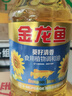 金龙鱼 食用油 葵花籽清香型食用植物调和油5L*4 实拍图