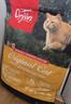 Orijen渴望猫粮 成猫幼猫粮 全价通用无谷原味鸡肉进口5.4kg效期26/8 实拍图