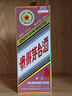 蒙牛全脂纯牛奶250ml*24盒 家庭量贩 年货礼盒 部分地区10月产 实拍图