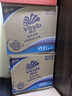 维达（Vinda）有芯卷纸 蓝色经典4层200克*27卷 高克重卫生纸 厕纸纸巾整箱 实拍图