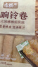 古松 响铃卷150g 油炸腐竹豆腐皮关东煮螺蛳粉火锅食材 品牌始于1998 实拍图