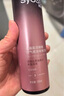 丝蕴（syoss）盈润魅卷弹力素女卷发定型保湿护卷防毛躁蓬松乳液150ml 实拍图