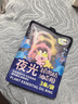 润本儿童叮叮植物精油夜光香圈3条*1儿童防护手环森林动物款香茅香型 实拍图