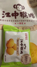 江中猴姑养胃经典酥性猴头菇饼干年货礼盒30天装中老年人早餐零食1440g 实拍图
