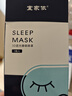 宜家依真丝眼罩睡眠遮光透气男女士睡觉桑蚕丝出差午睡缓解疲劳舒适旅行 实拍图