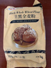 新良黑全麦粉2斤装 黑小麦全麦面粉  含麦麸粗粮杂粮面粉 烘焙原料 实拍图