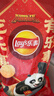 乐事（Lay's）薯片分享装 功夫熊猫联名新年大礼包 615克 实拍图