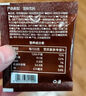 中啡意式特浓60袋120g 高端精品速溶黑咖啡 云南普洱小粒咖啡 实拍图