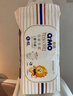 奇莫Q-MO皇家至柔纸尿裤L66片(9-14kg)尿不湿大号超薄透气超能吸 实拍图