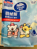 维达（Vinda）羽绒服清洁湿巾 10片*8包 线条小狗联名 湿巾小包免洗去污 湿纸巾 实拍图
