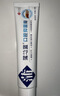 蒲地蓝抑菌口腔膏100g薄荷味 抑制细菌滋生（成人牙膏） 实拍图