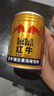 红牛（RedBull）维生素牛磺酸饮料 250ml*48(250ml*24*2)罐  功能饮料 实拍图