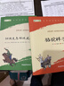 骆驼祥子和钢铁是怎么样炼成的原著正版七年级下册人教版初中教材配套课外阅读课外书人民教育出版社人教版配套阅读无删减完整版（套装2册）（赠名师视频课） 实拍图