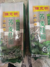 陈克明面条 荞麦面800g*2包 健身代餐无添加糖荞麦面低脂健康杂粮粗粮面 实拍图