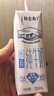 蒙牛【新鲜日期】特仑苏低脂纯牛奶250ml×16盒 健身减脂 年货礼盒 实拍图