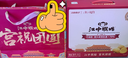 江中猴姑【侯明昊同款】养胃经典酥性猴头菇饼干年货礼盒960g营养早餐零食 实拍图