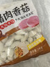 思念猪肉香菇灌汤水饺2kg约100只 蒸饺煎饺早餐食品儿童水饺速食 实拍图