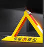 普达 地锁车位锁车位地锁车位防占用神器加厚防撞三角停车桩车库地锁 实拍图