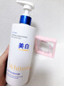 维特丝美白沐浴露烟酰胺持久留香72小时香体男女士保湿亮肤控油滋润乳液 实拍图