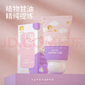 柒小仙儿童化妆品 26年新款3色闪片手臂脸部头发均可 学校机构表演用 实拍图
