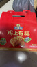 徐福记低糖沙琪玛礼箱1.05kg 超2斤 休闲零食 健康早餐 糕点年货礼盒 实拍图