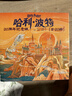 哈利波特全集20周年纪念版（全20册） 原创封面 小开本 低价格 课外阅读 阅读 童书  哈利波特全套正版 京东自营  一升二衔接 小升初衔接 儿童年货节送礼 实拍图