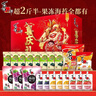 喜之郎礼盒喜庆礼1.4kg+金银花柚子汁1.21kg 手提零食大礼箱 实拍图