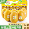 佳沛（zespri）意大利 阳光金奇异果12粒年货礼盒特大果单果约122-146g 猕猴桃 实拍图