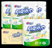 心相印卷纸/厨房用纸75节*8卷纸巾食品接触级（整箱销售 ） 实拍图